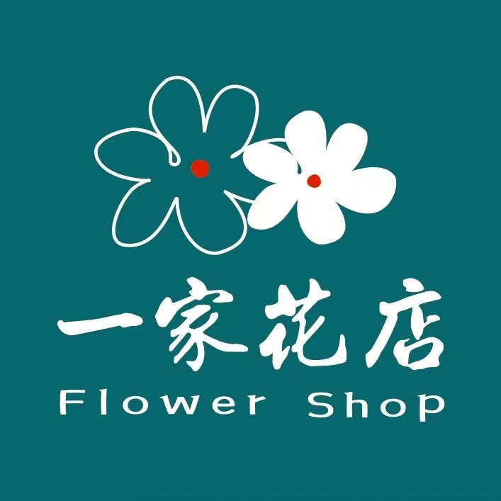 一家花店 Logo